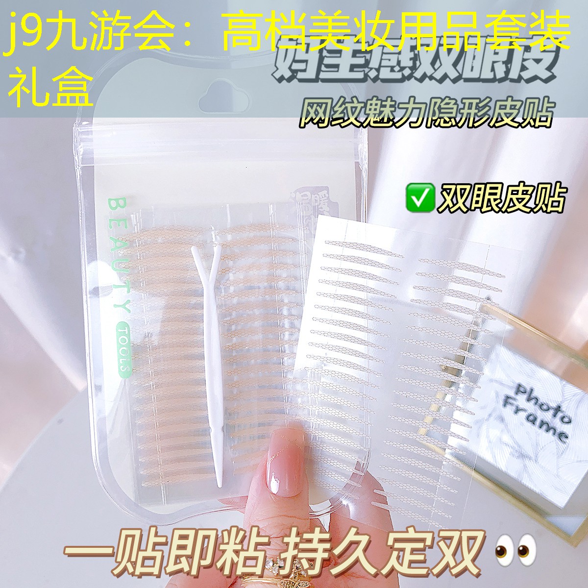 高档美妆用品套装礼盒