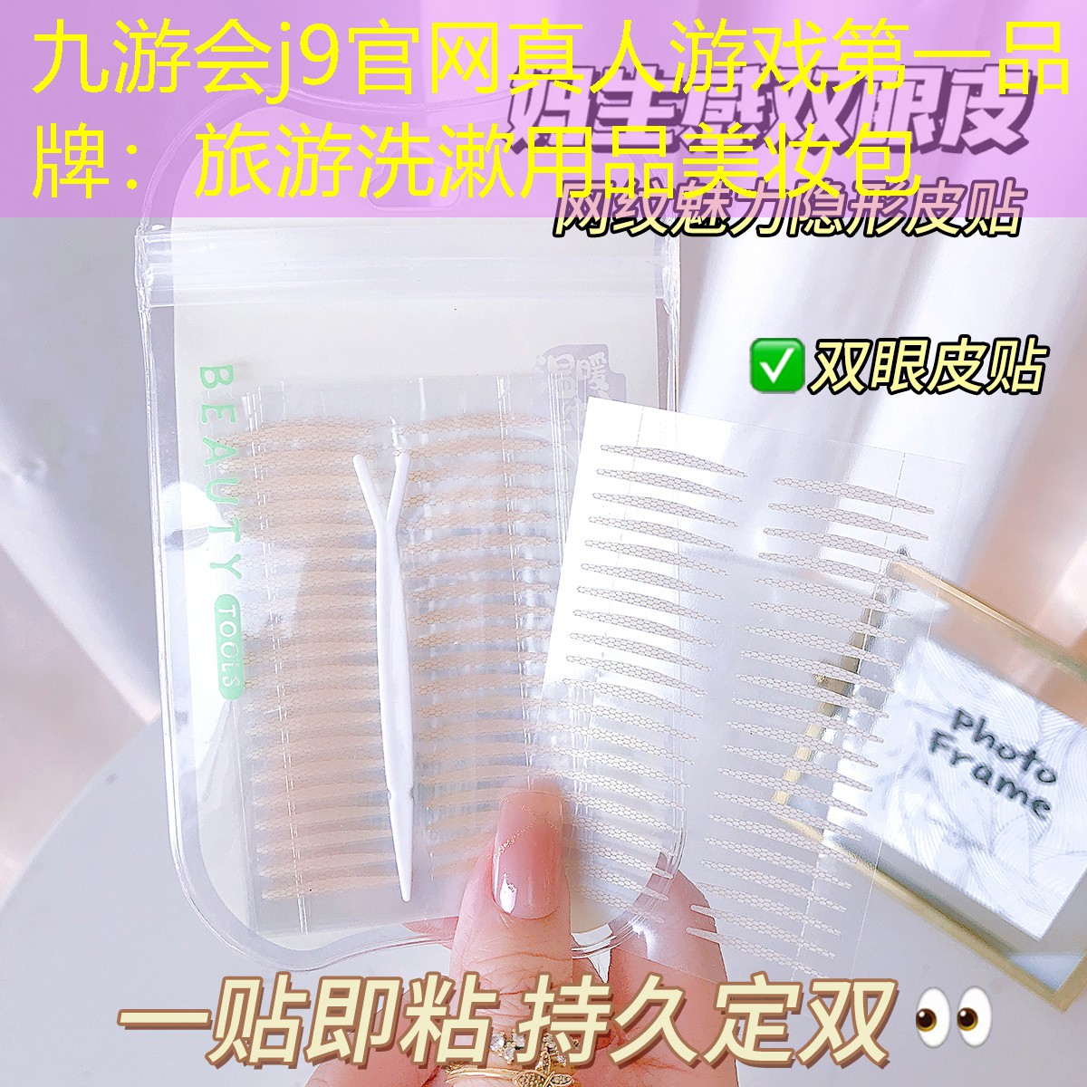 旅游洗漱用品美妆包