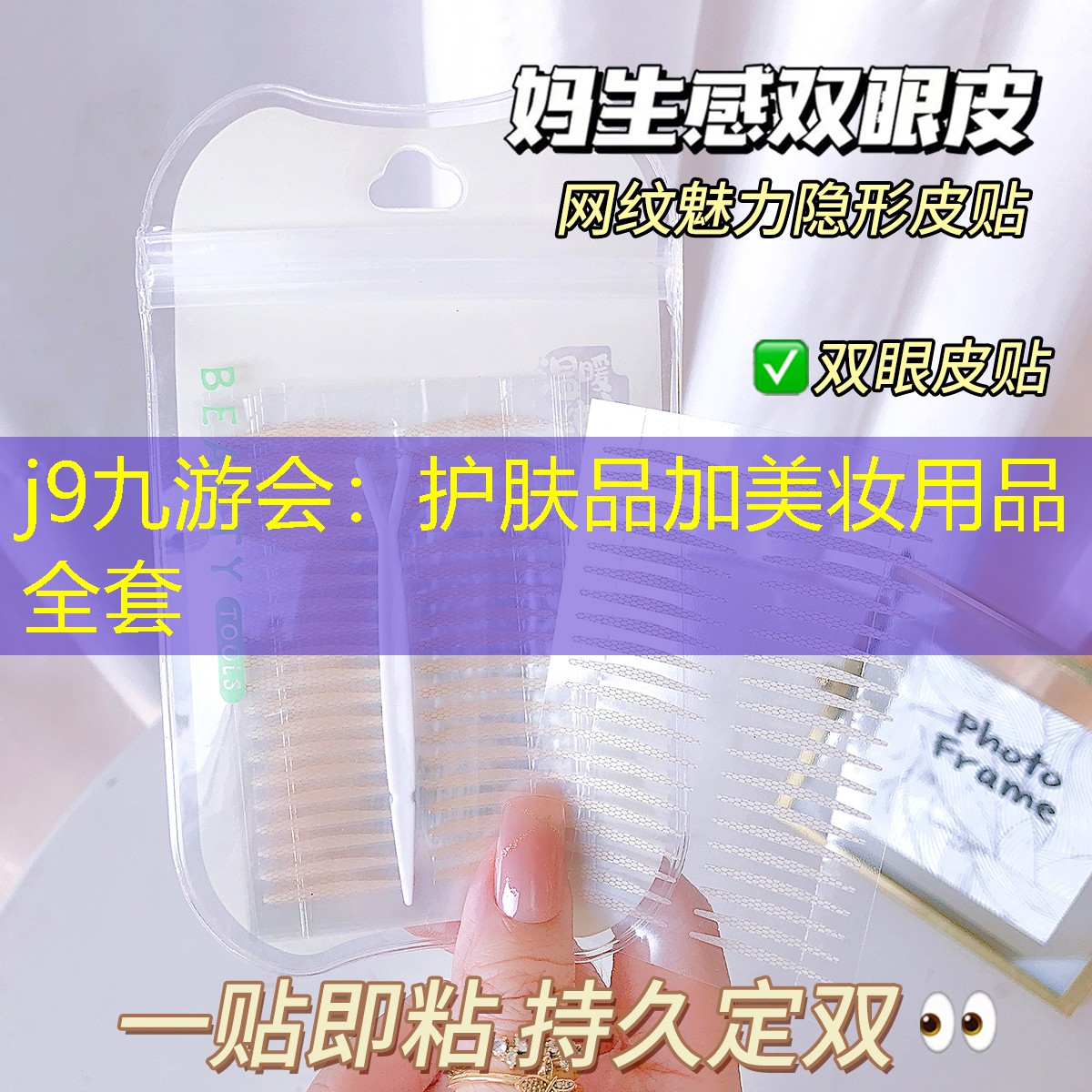 护肤品加美妆用品全套
