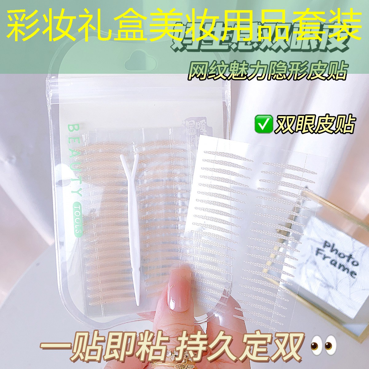 彩妆礼盒美妆用品套装