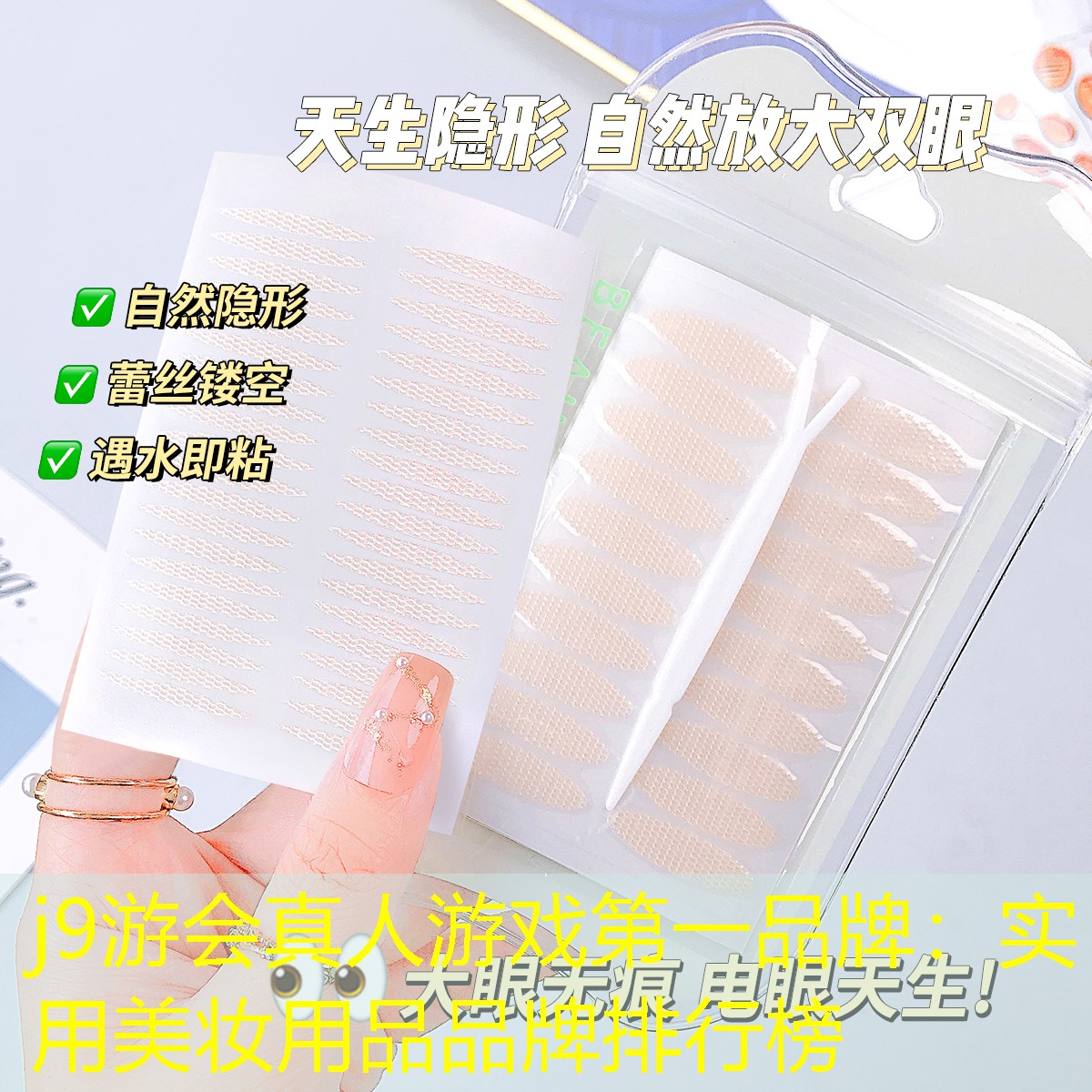 实用美妆用品品牌排行榜