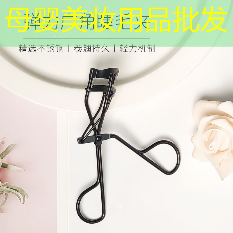 母婴美妆用品批发